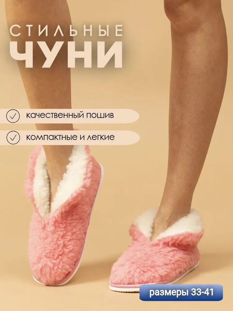 Чуни домашние женские из искусственного меха, баблгам — фото 3