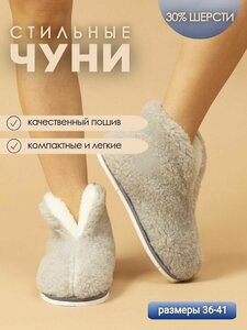 Чуни домашние женские из искусственного меха, пепельно-серые — фото 3