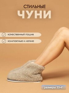 Чуни домашние женские ИвШуз, пепельно-серые — фото 2