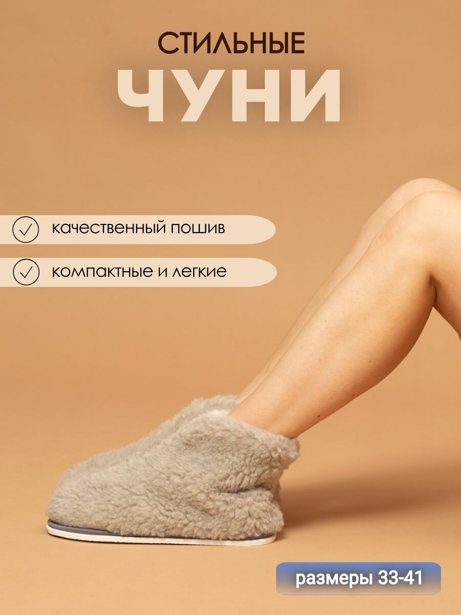 Чуни домашние женские ИвШуз, пепельно-серые — фото 3