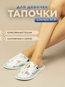 Тапочки домашние для девочки ИвШуз, С-6ДМ(д)-МР, снеговики — фото 5