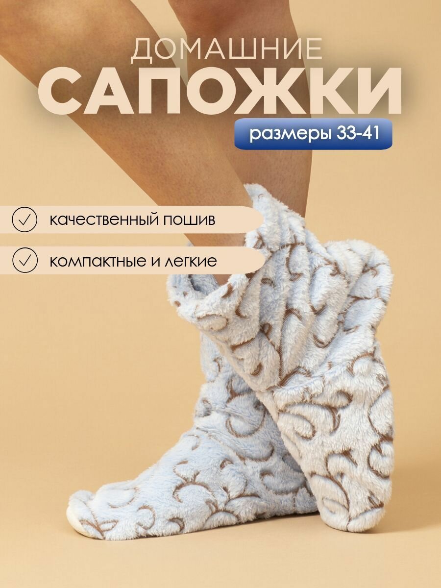 Сапожки домашние женские ИвШуз, зимний узор — фото 3