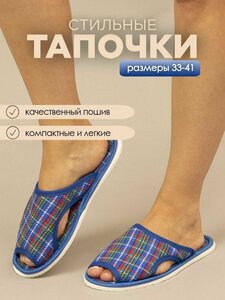 Тапочки домашние женские ИвШуз, С-6ЖТПО-МР, зеленая клетка — фото 3
