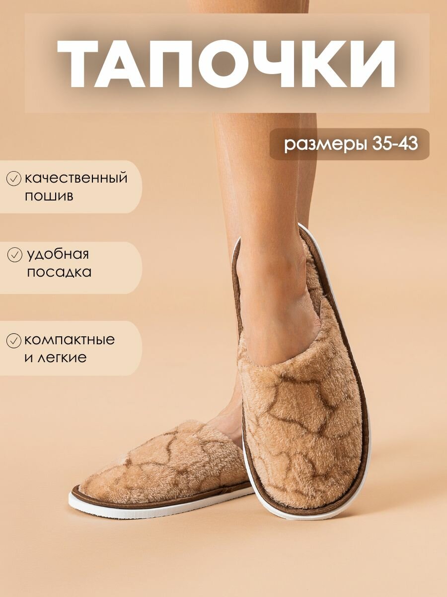 Тапочки домашние женские из велсофта Ившуз, жираф — фото 3