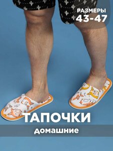 Тапочки домашние мужские ИвШуз, корги — фото 3
