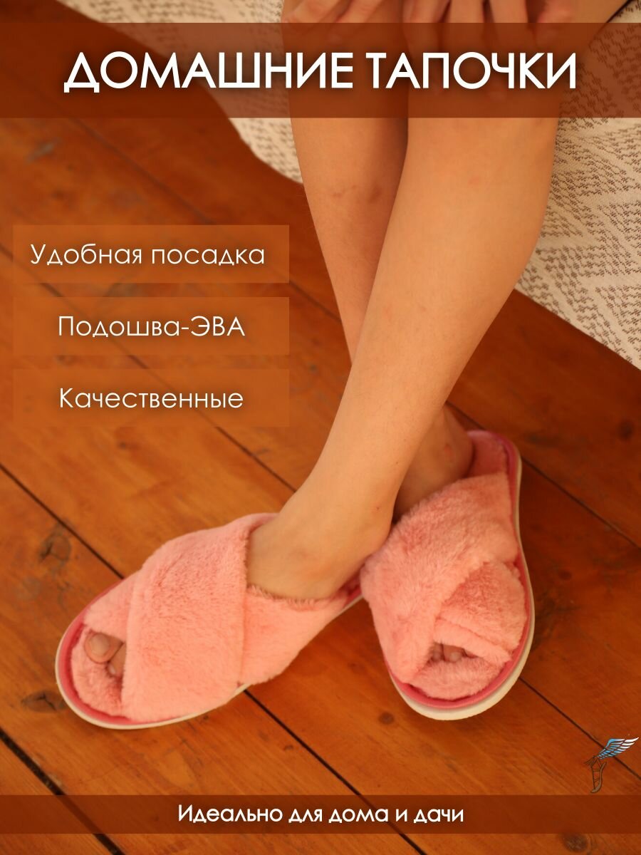 Тапочки домашние меховые женские с открытым носом ИвШуз, С-6ЖКК-МР, пыльно розовые — фото 3