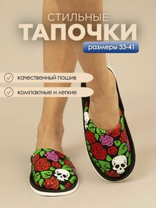 Тапочки домашние женские ИвШуз, хеллоуин — фото 3