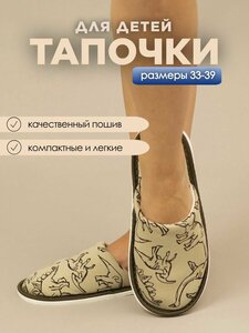 Тапочки домашние хлопковые для мальчика, динозавры — фото 3