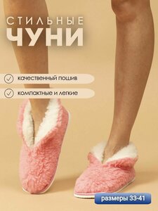 Чуни домашние женские из искусственного меха, баблгам — фото 8